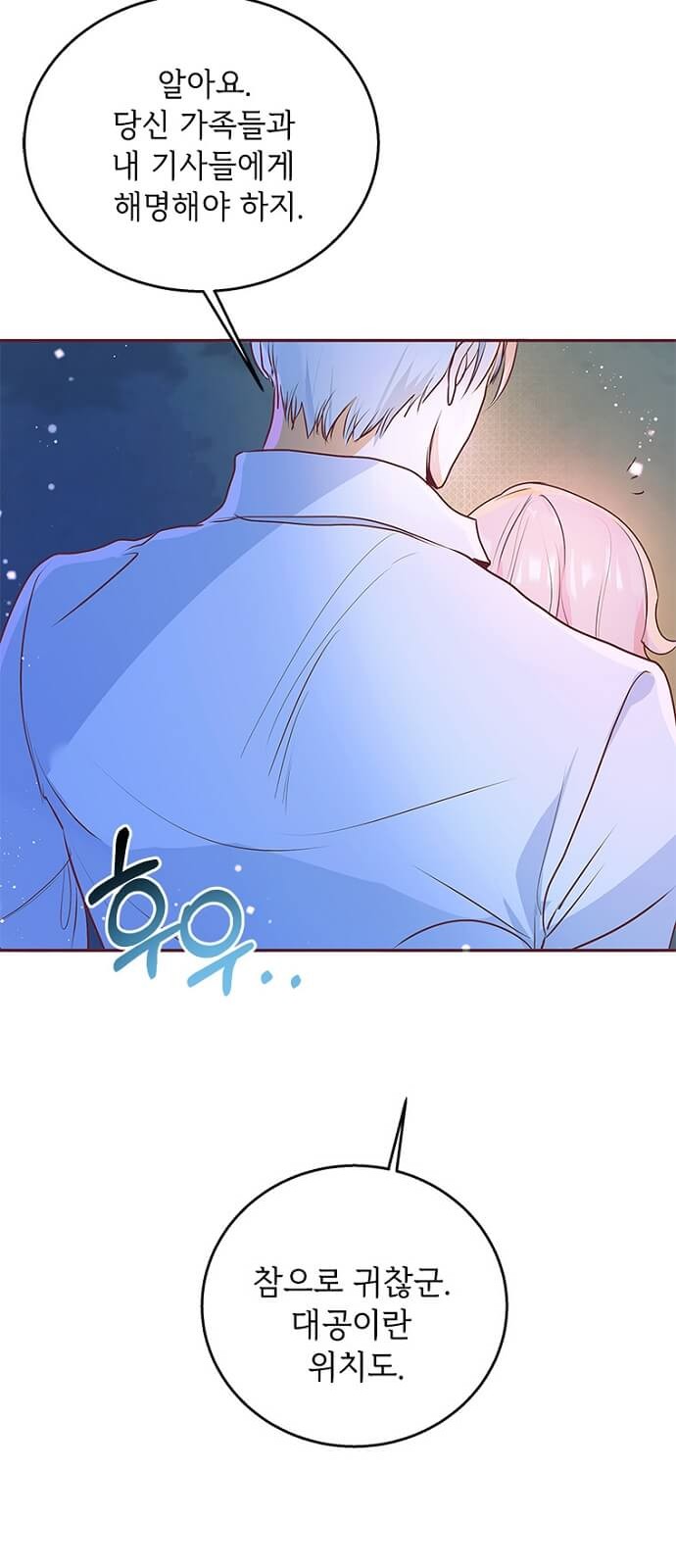 82 페이지