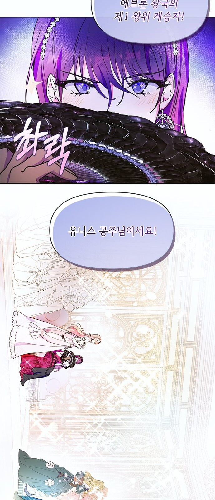 38 페이지