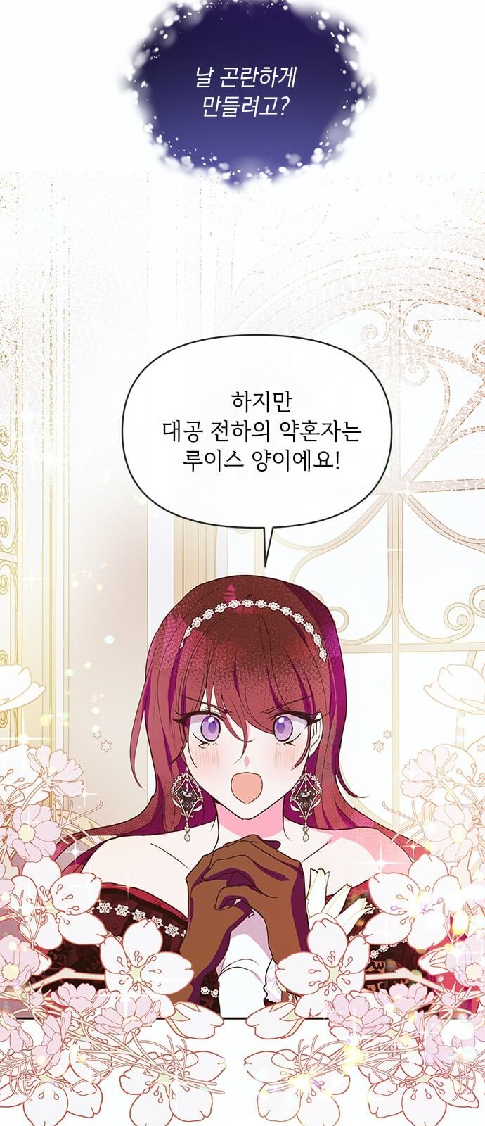 44 페이지