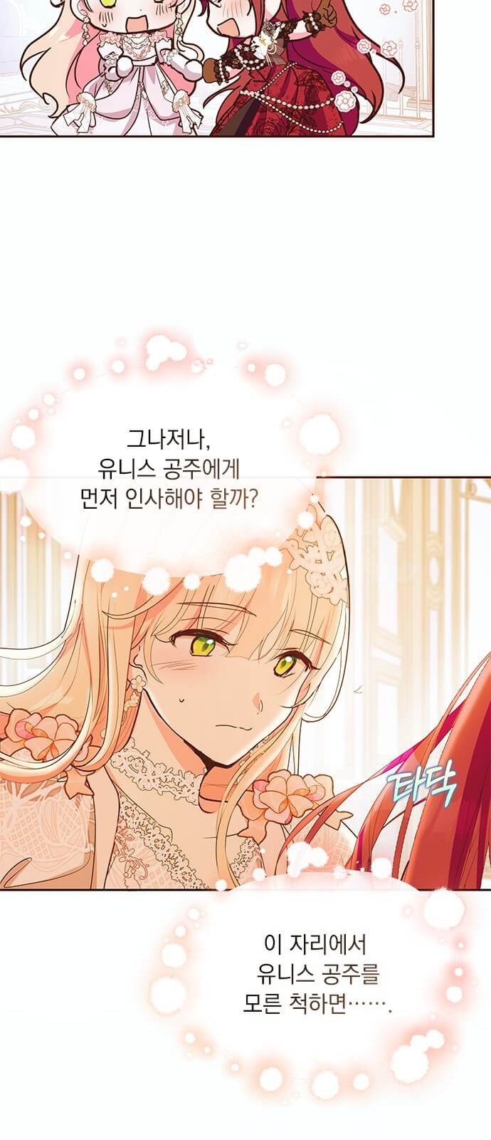 49 페이지