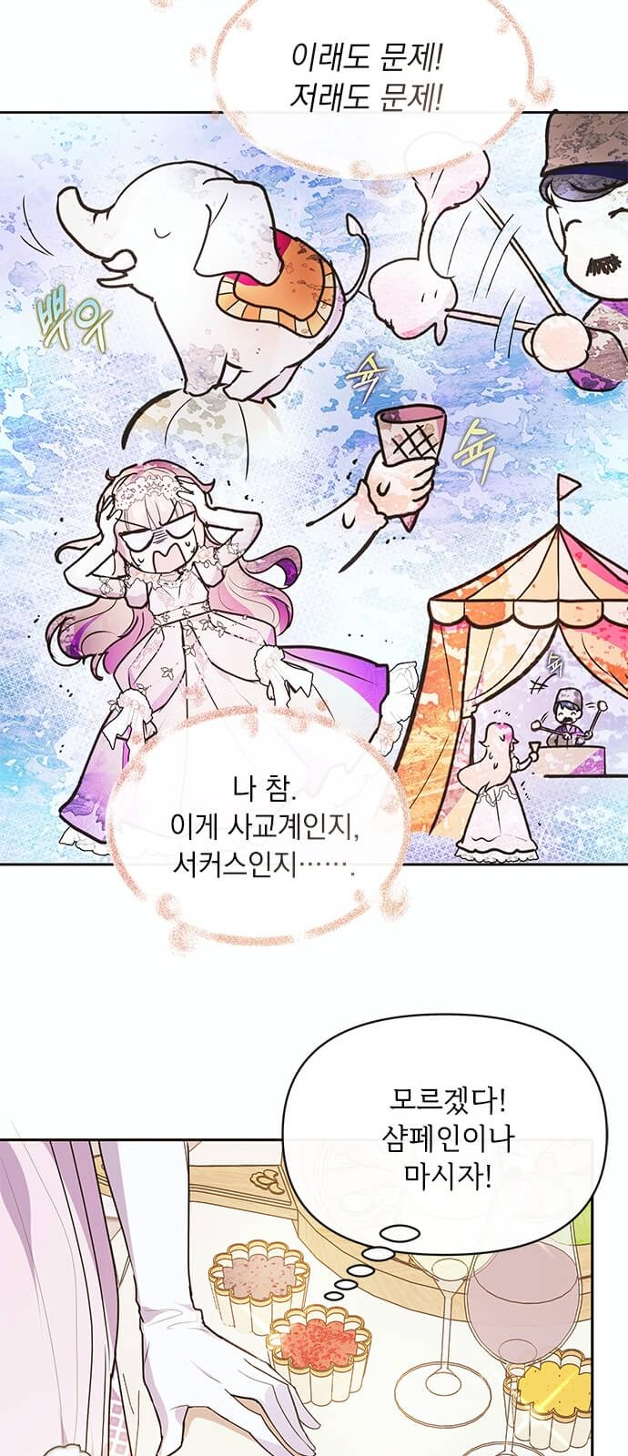 52 페이지