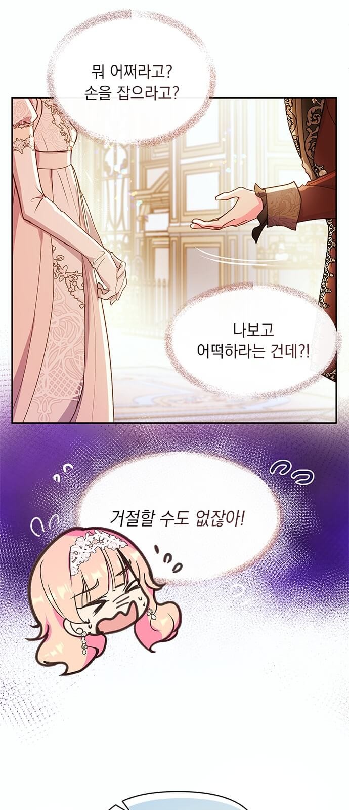 16 페이지