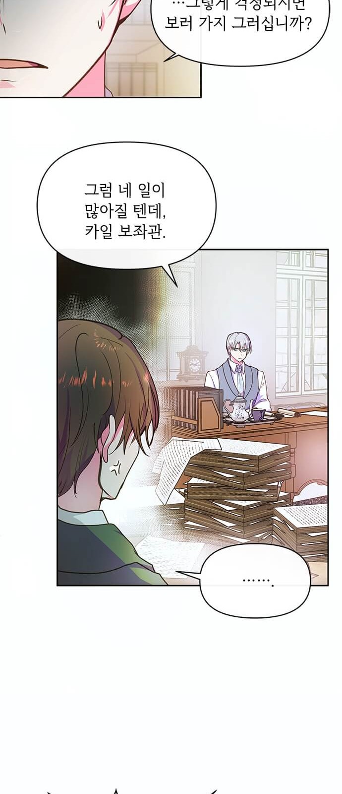 20 페이지