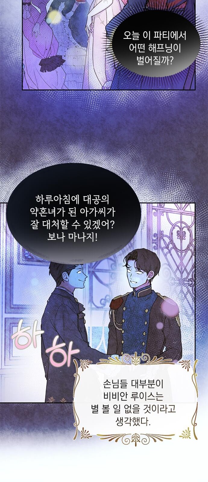 29 페이지