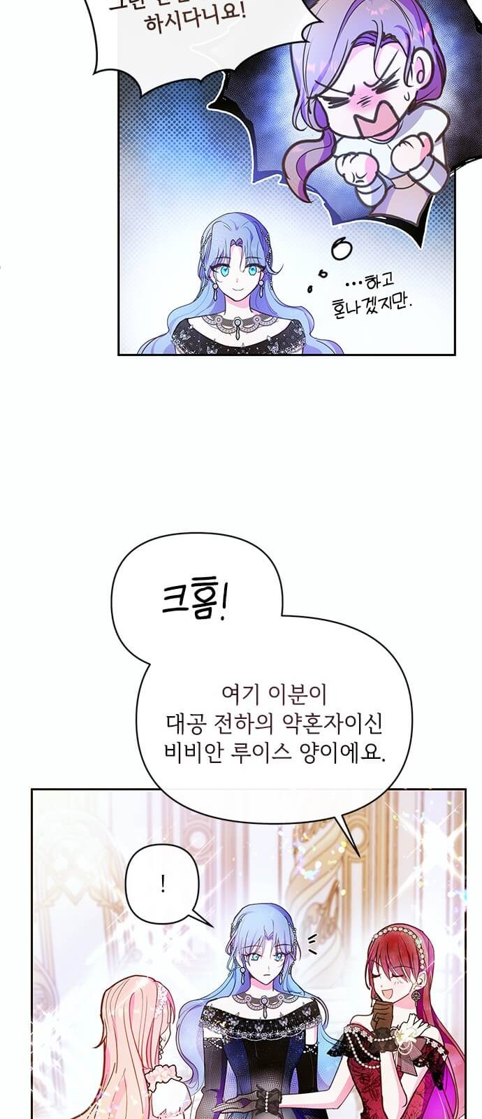 38 페이지