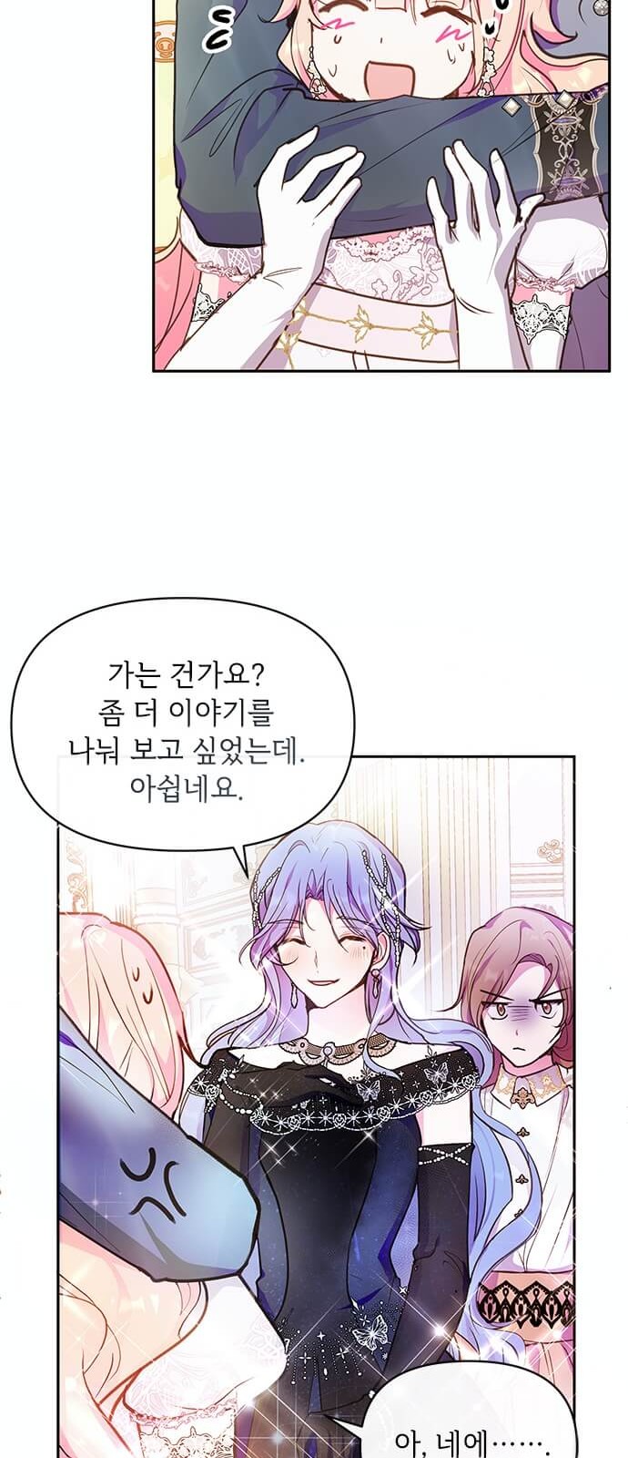 46 페이지