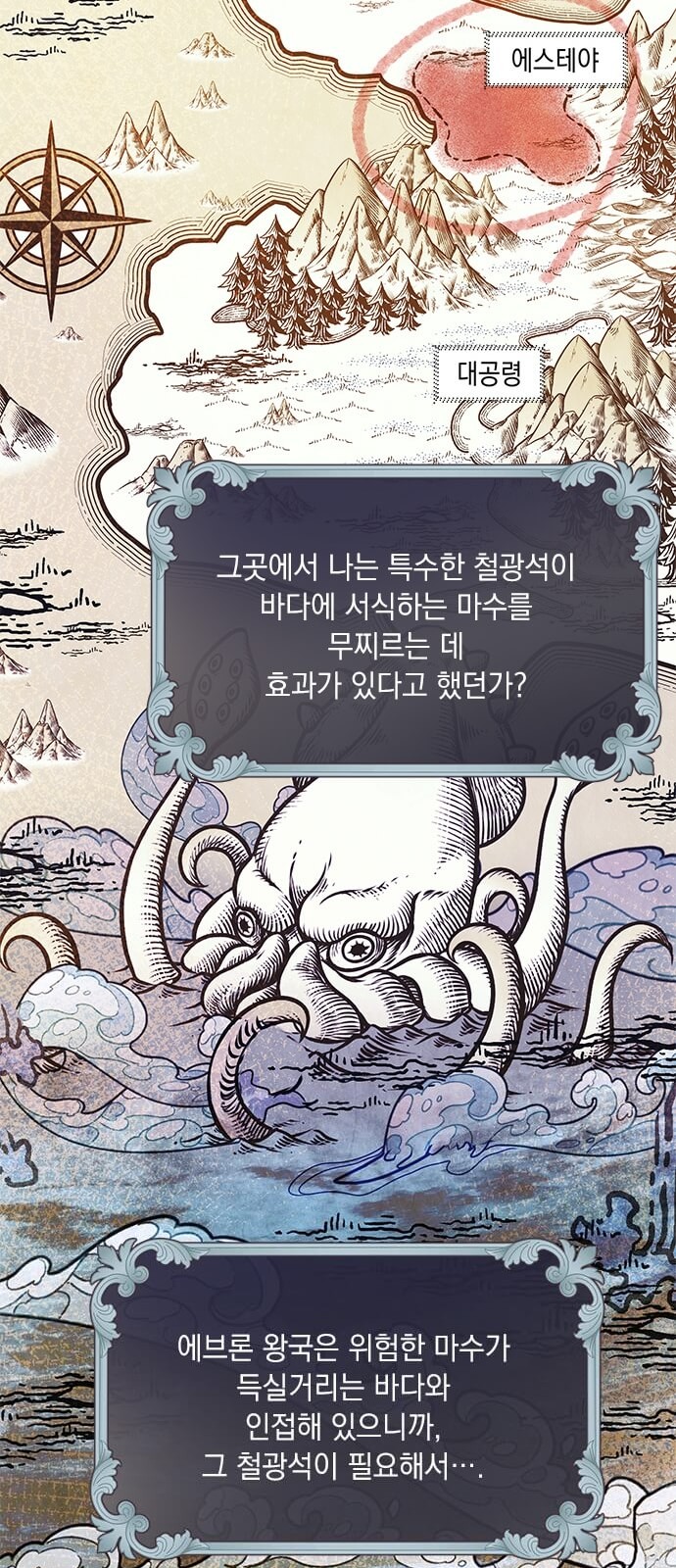 52 페이지
