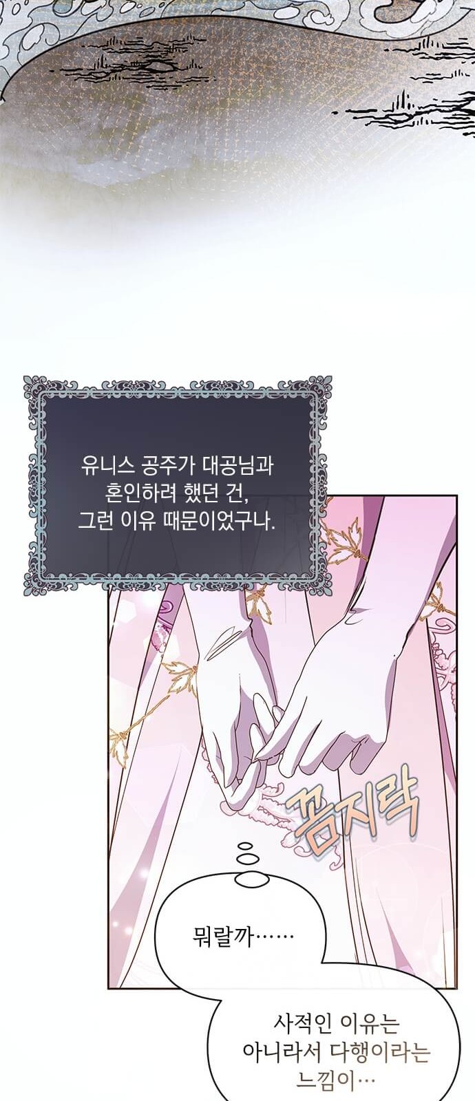 53 페이지