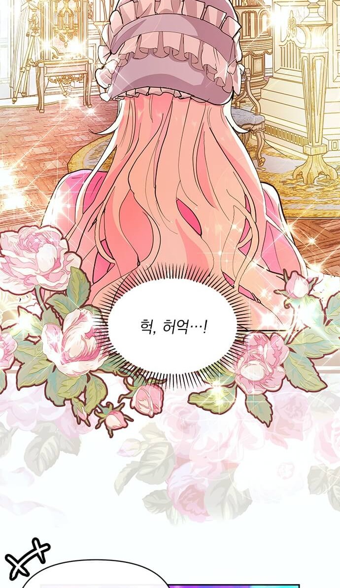 42 페이지