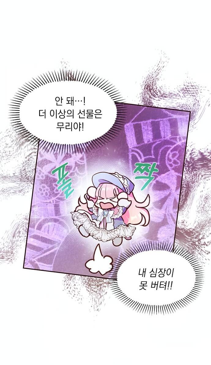 51 페이지