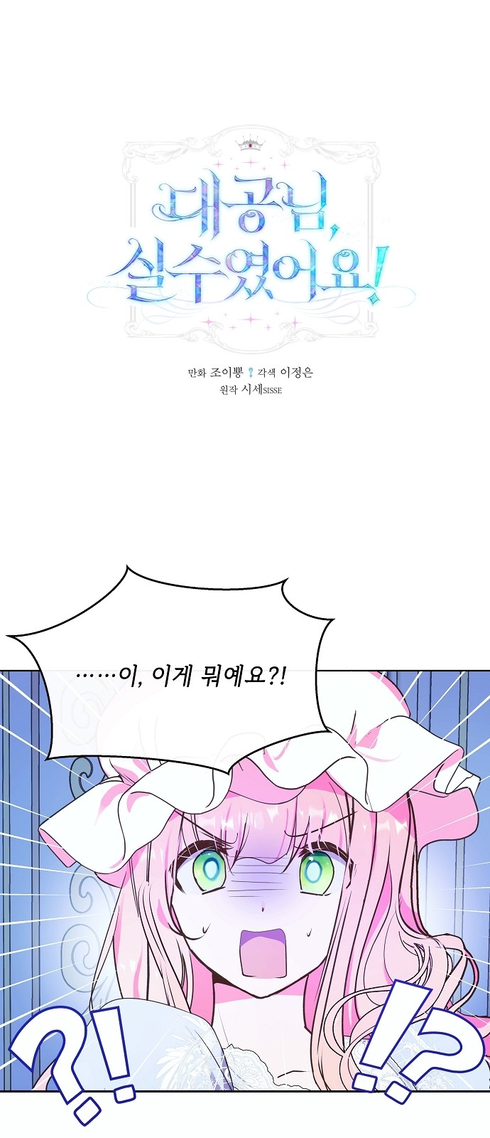 1 페이지