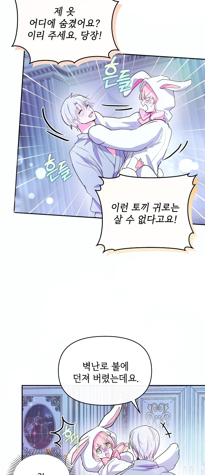 13 페이지
