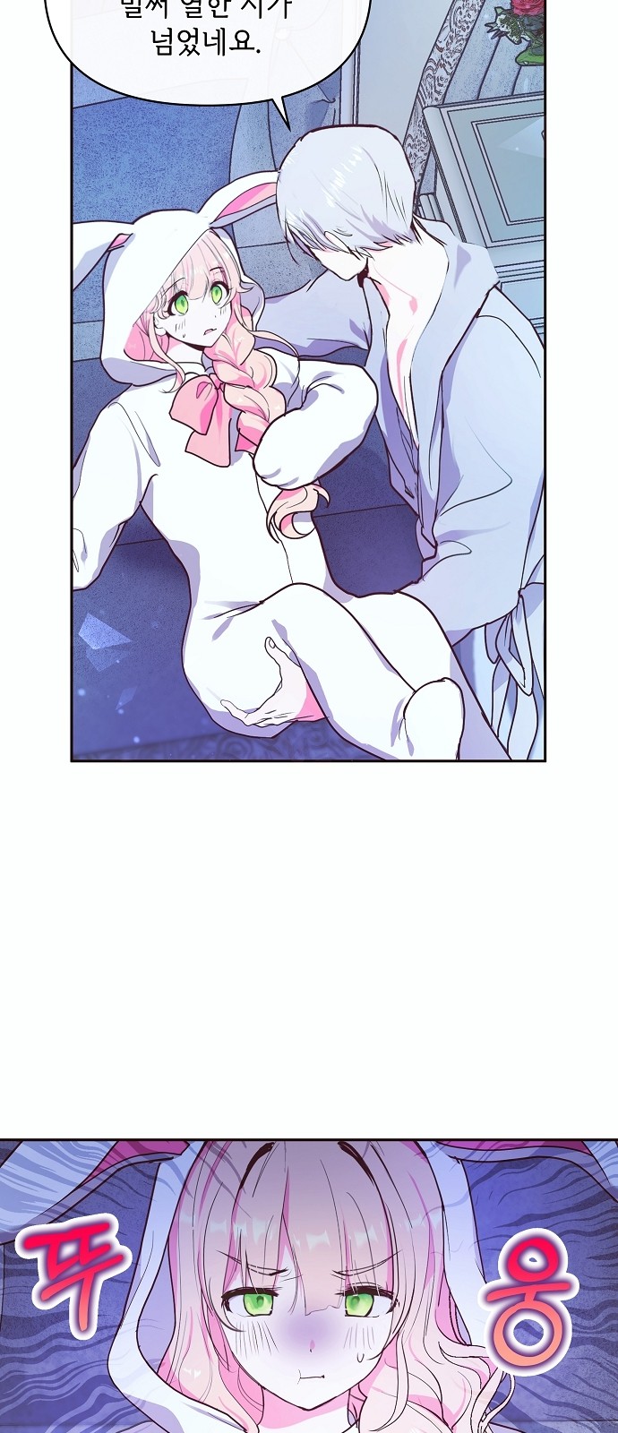 16 페이지