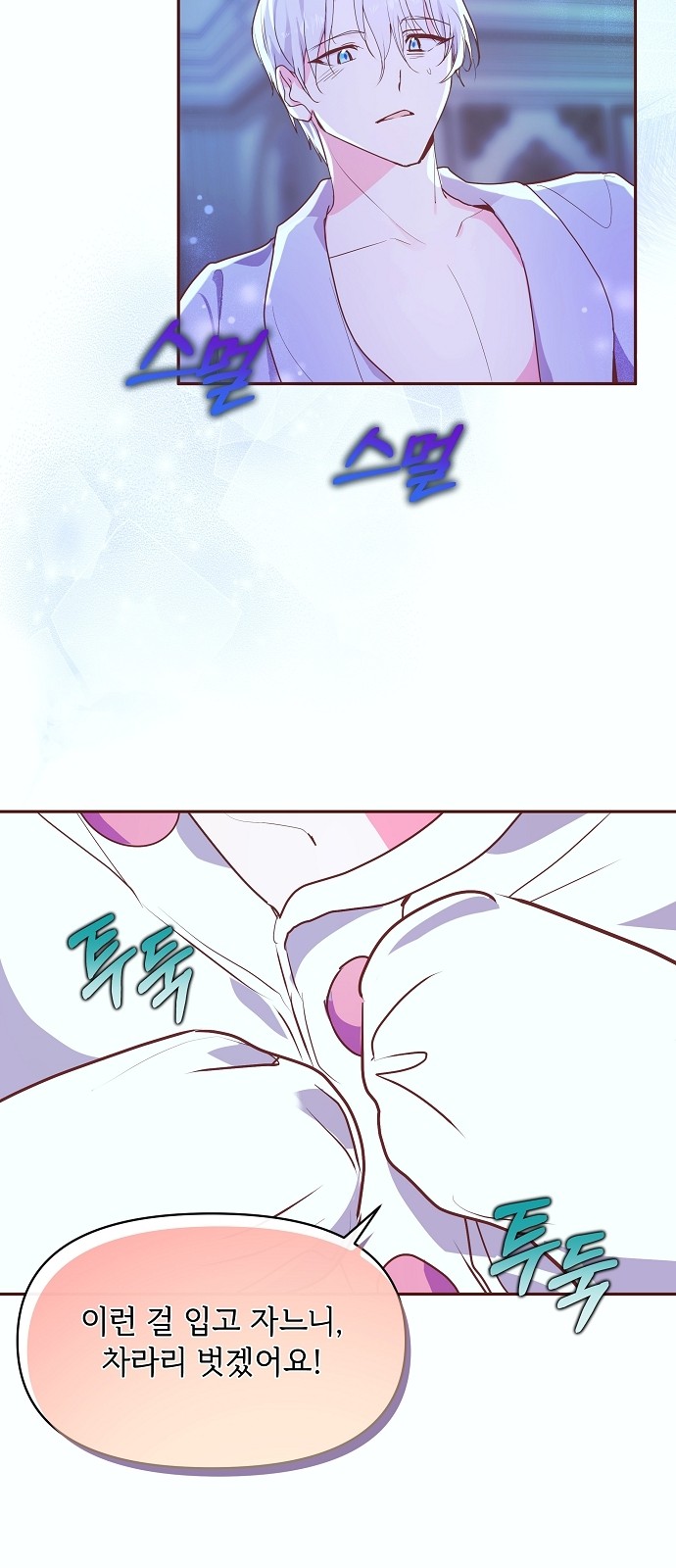 19 페이지