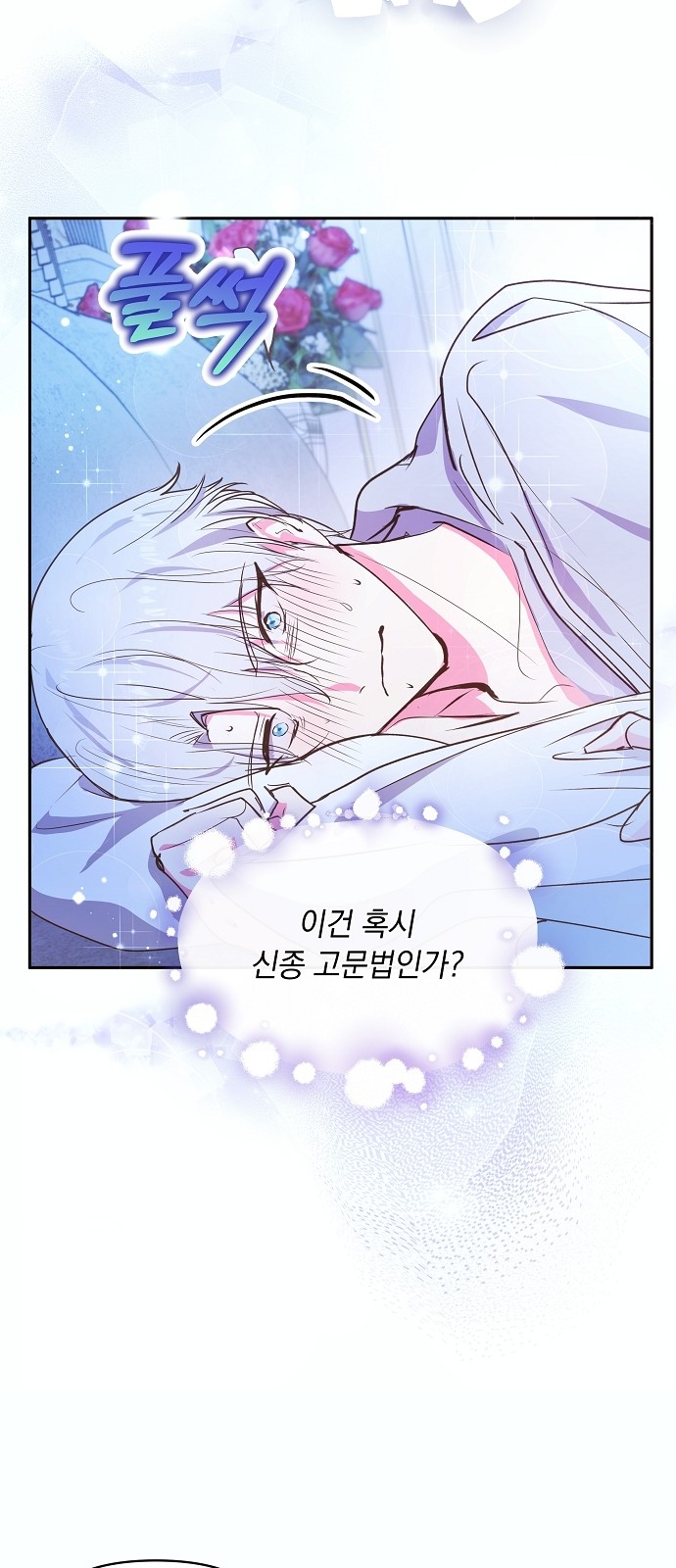 25 페이지