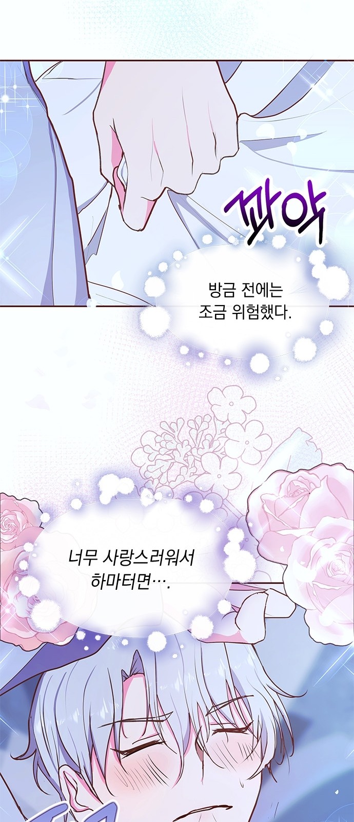 47 페이지