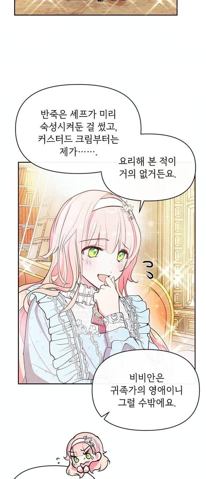 34 페이지