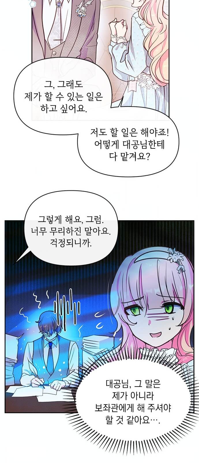 43 페이지
