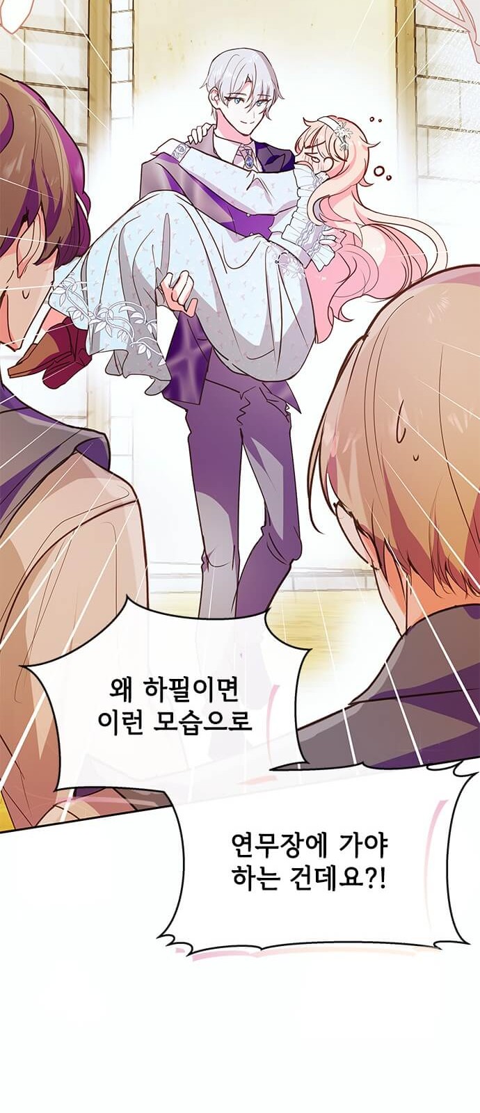 53 페이지