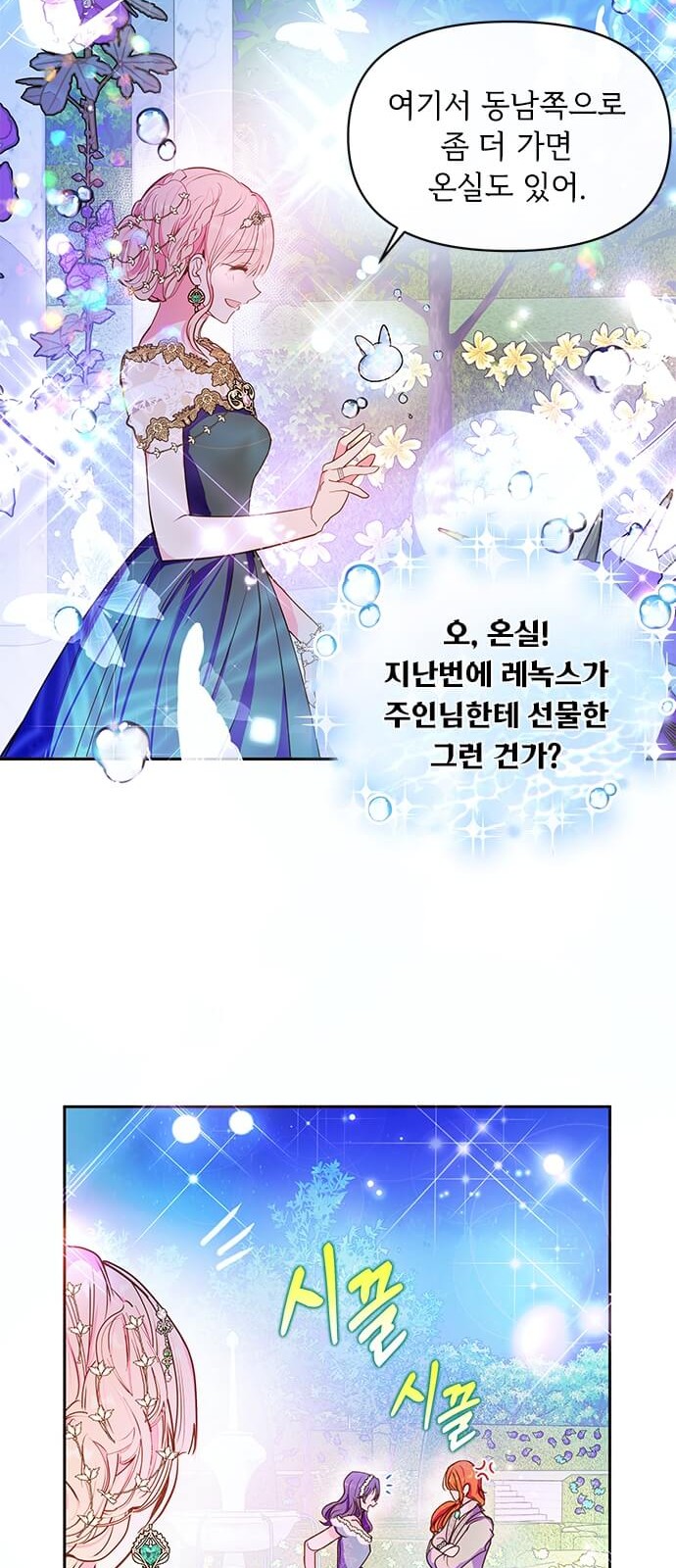 44 페이지