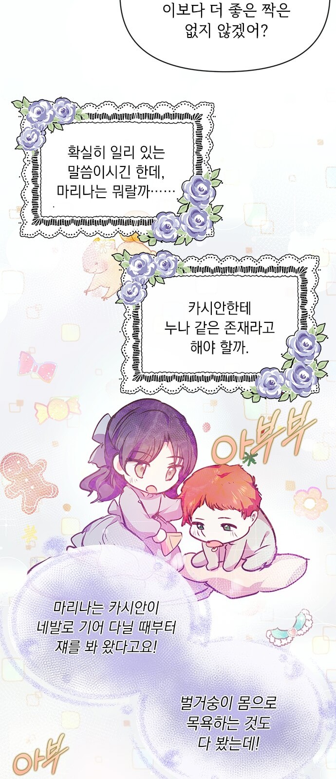 52 페이지