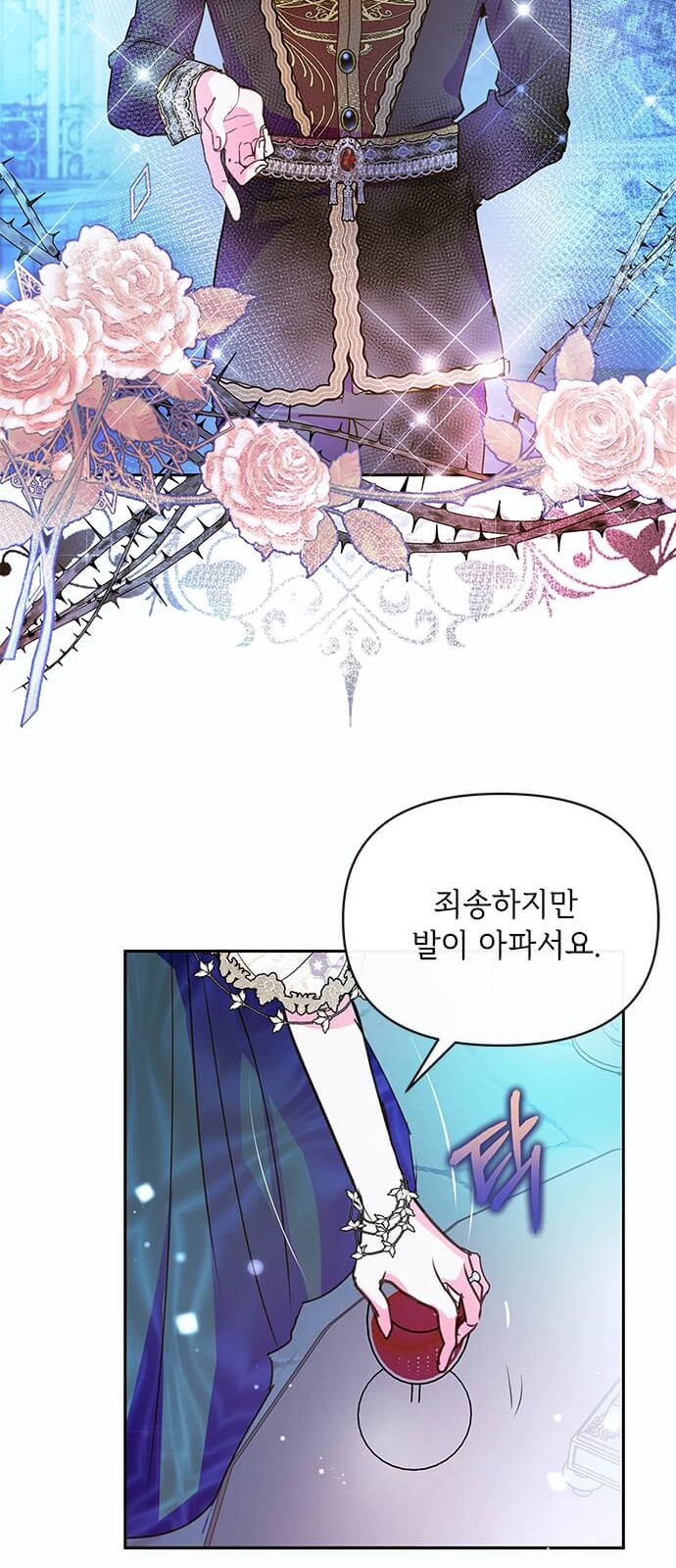 29 페이지