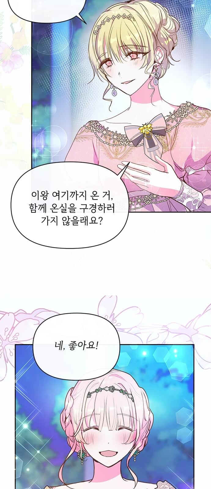 46 페이지