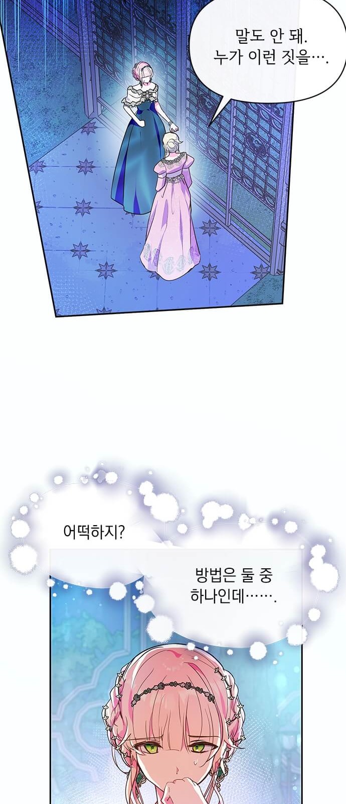 2 페이지