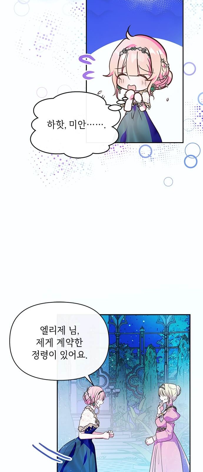 5 페이지