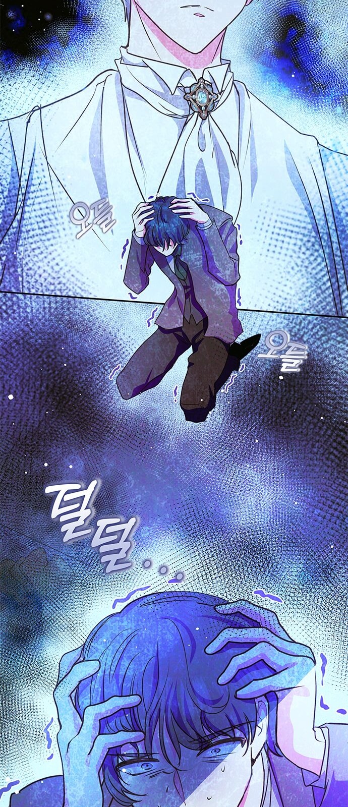 53 페이지