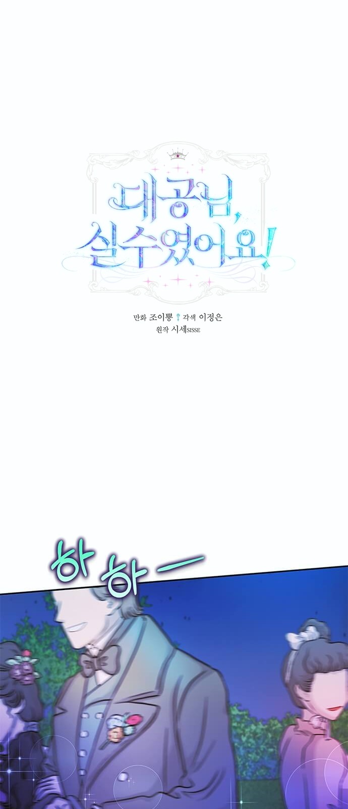 1 페이지