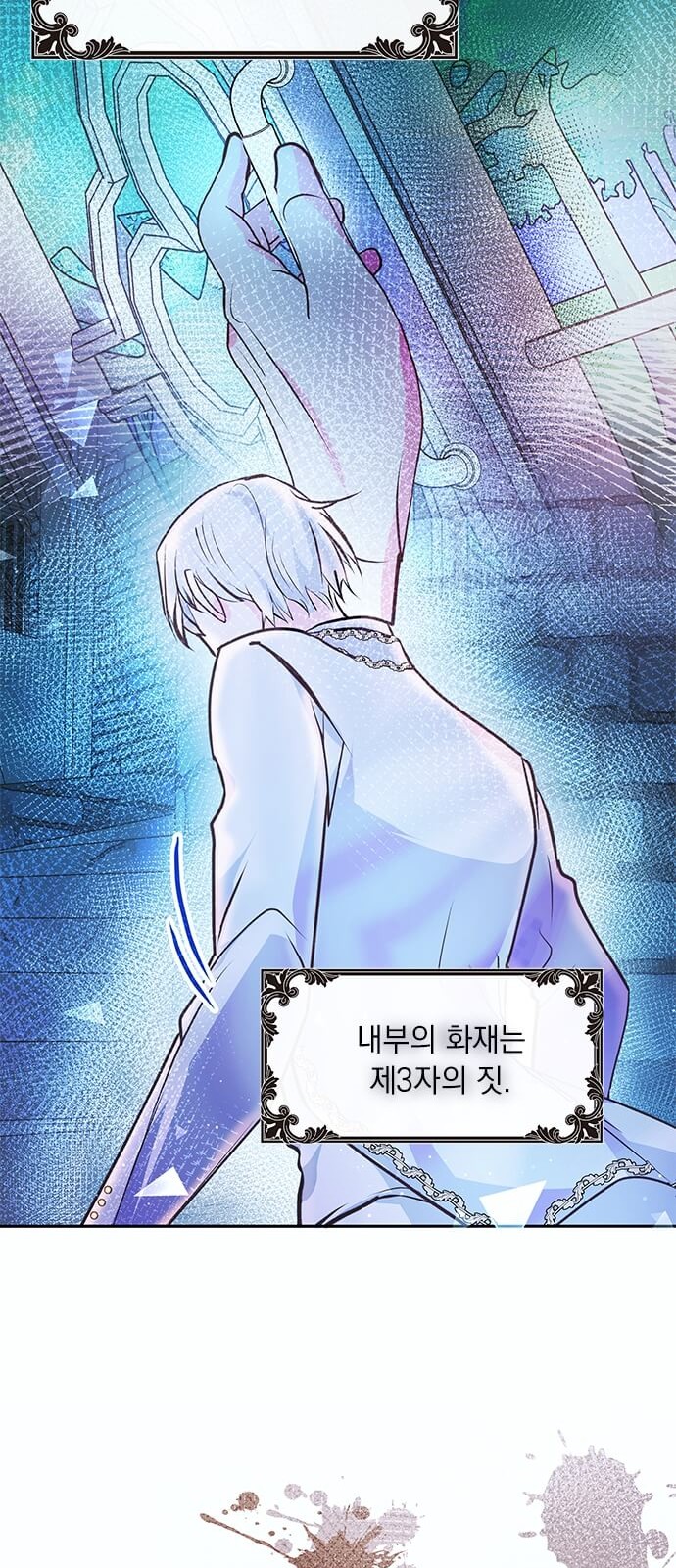 31 페이지