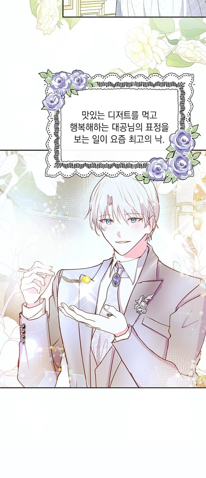 44 페이지