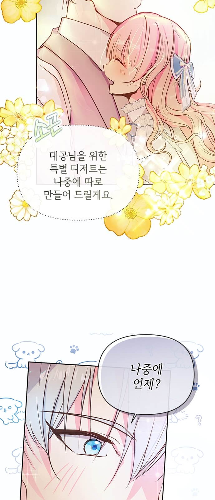 52 페이지