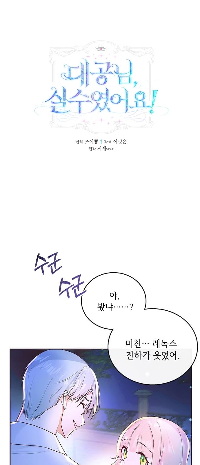 1 페이지