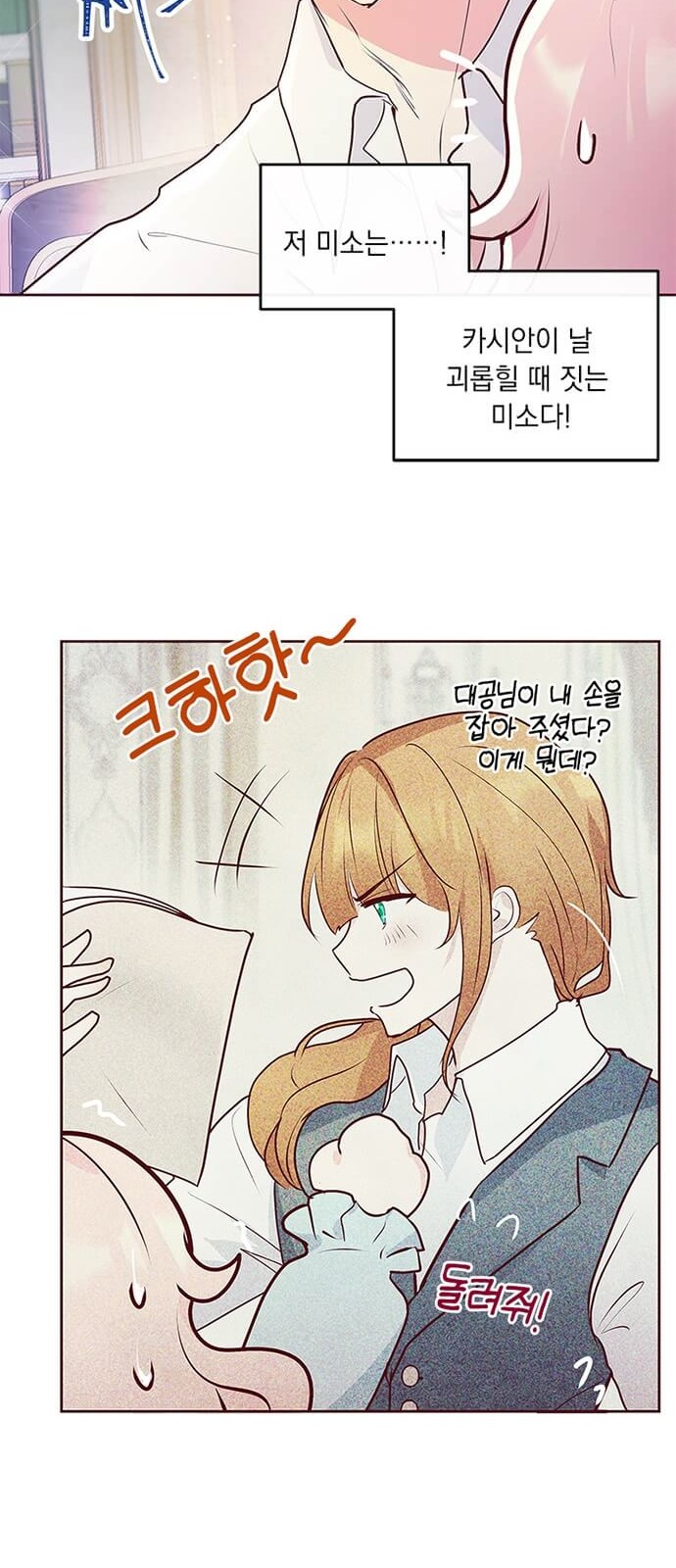 23 페이지