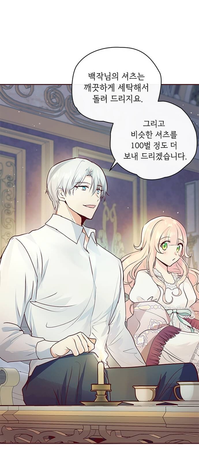32 페이지