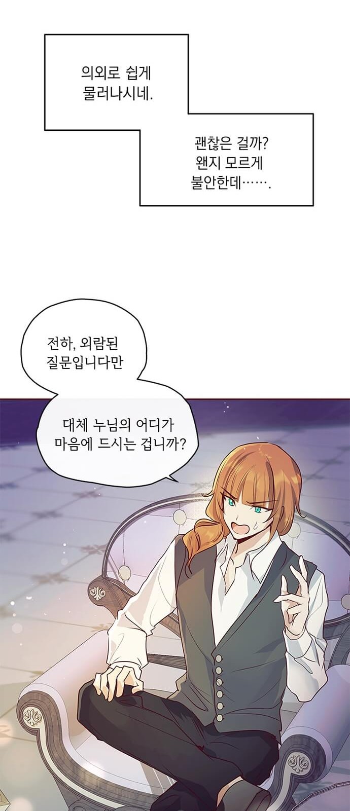 38 페이지