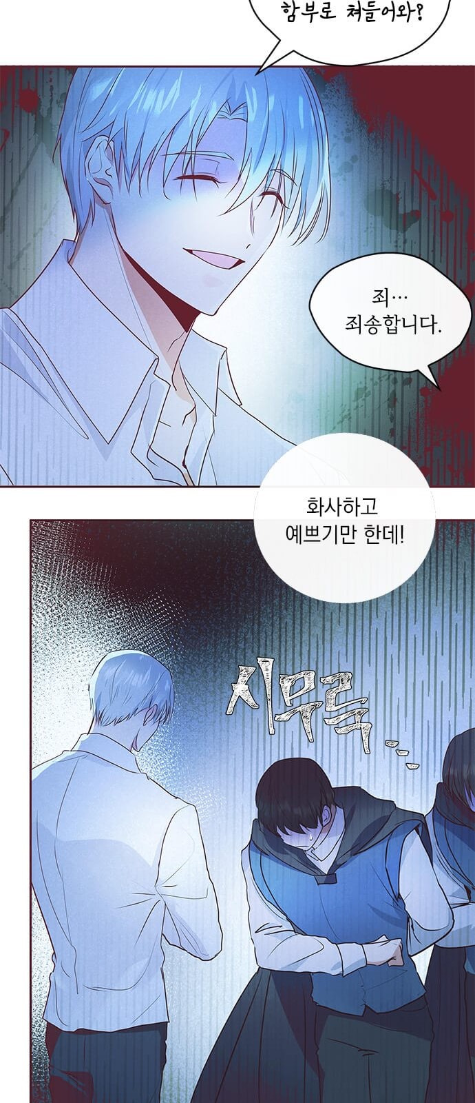 4 페이지