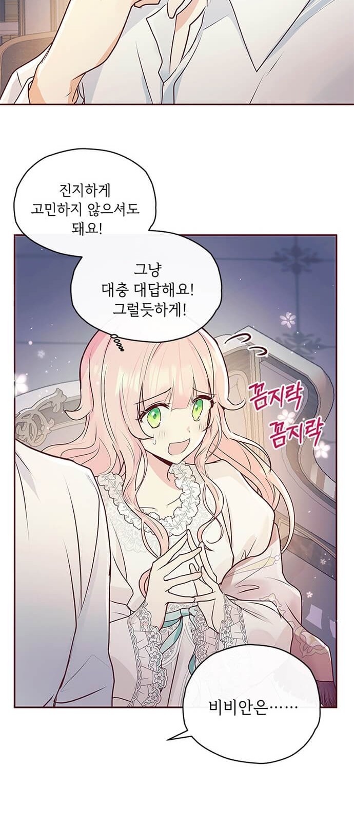 41 페이지