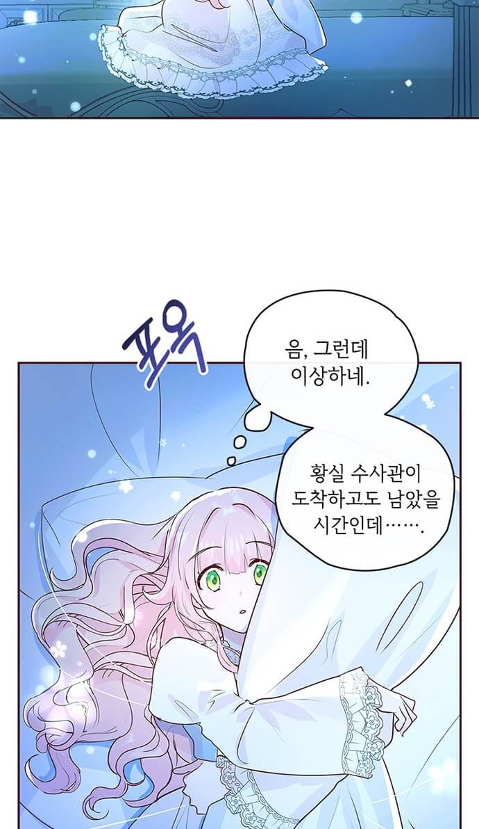 57 페이지