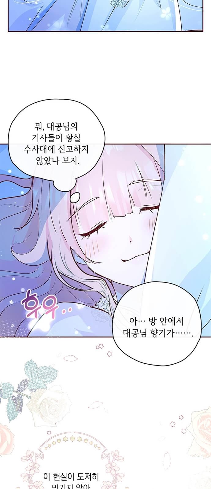 58 페이지