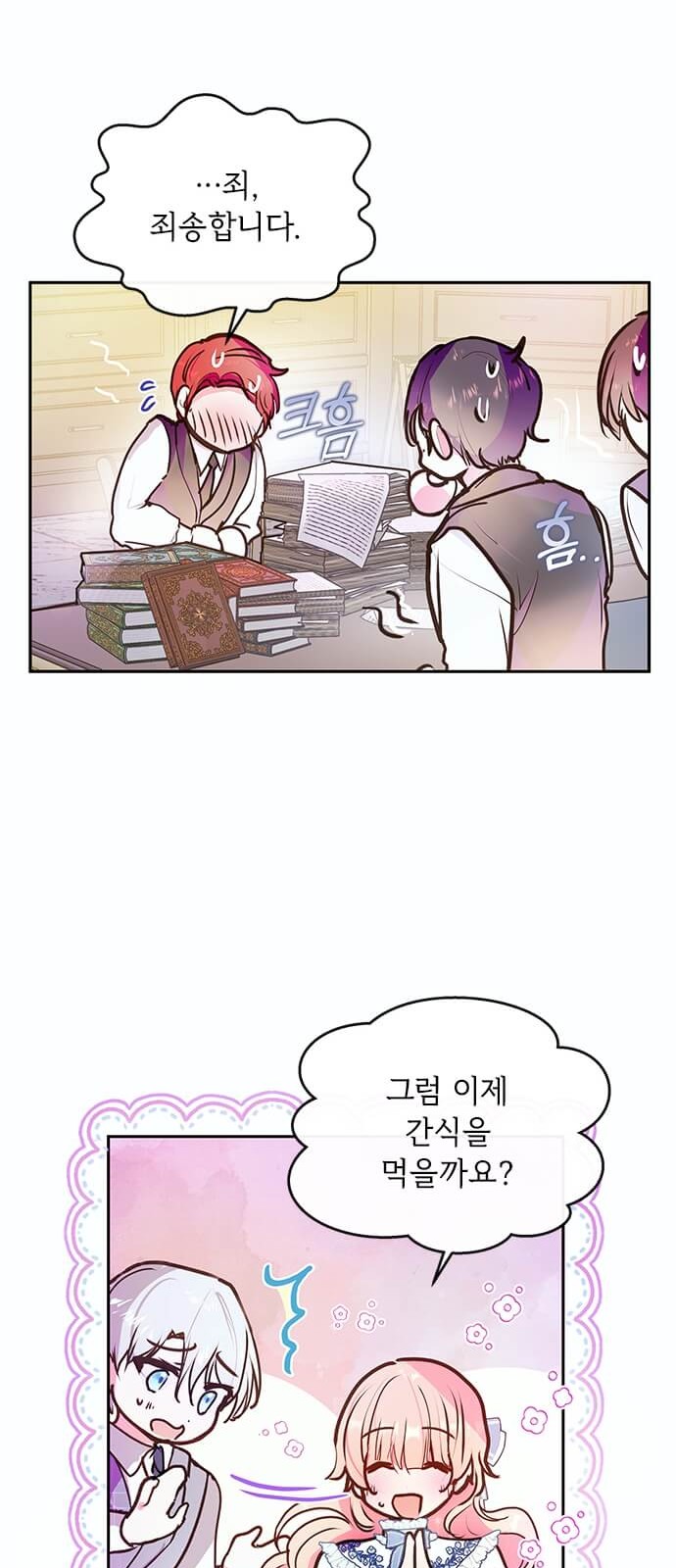 13 페이지