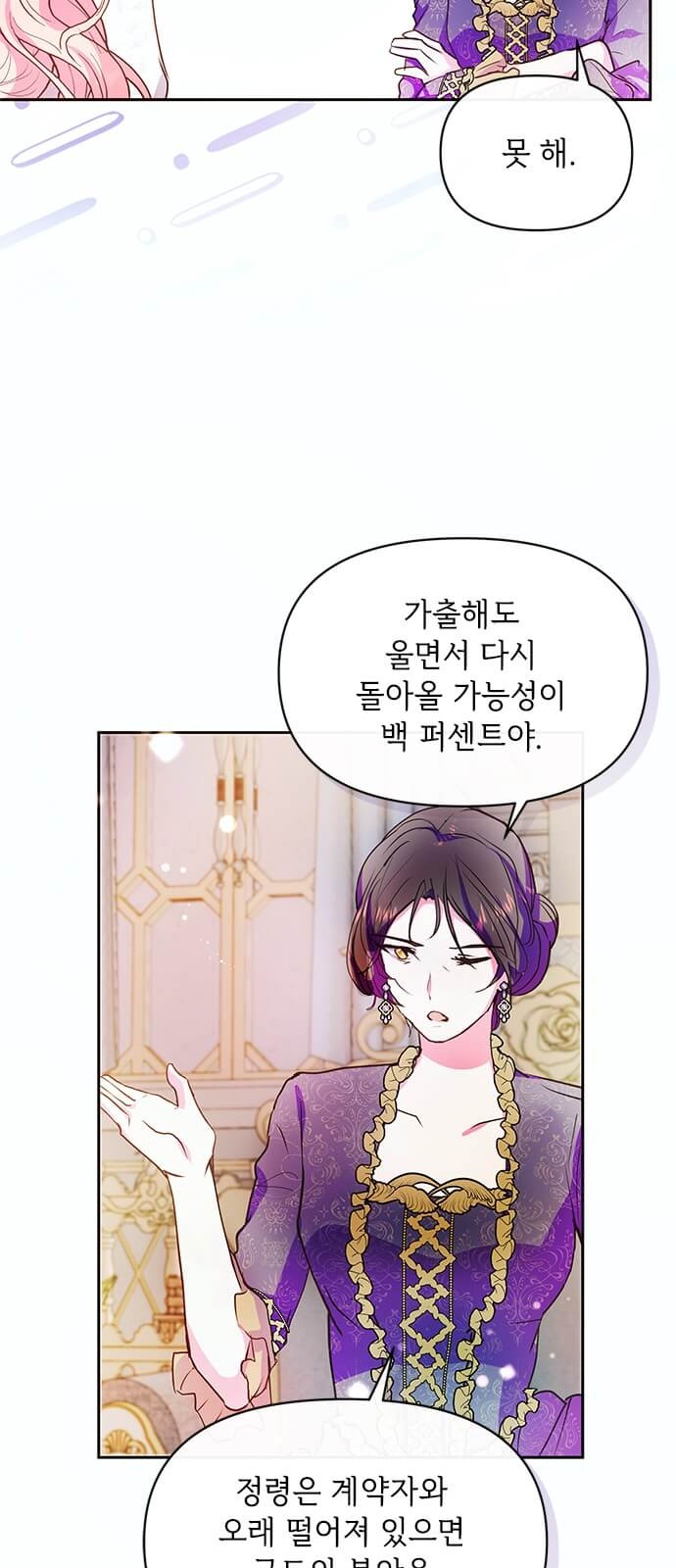 34 페이지