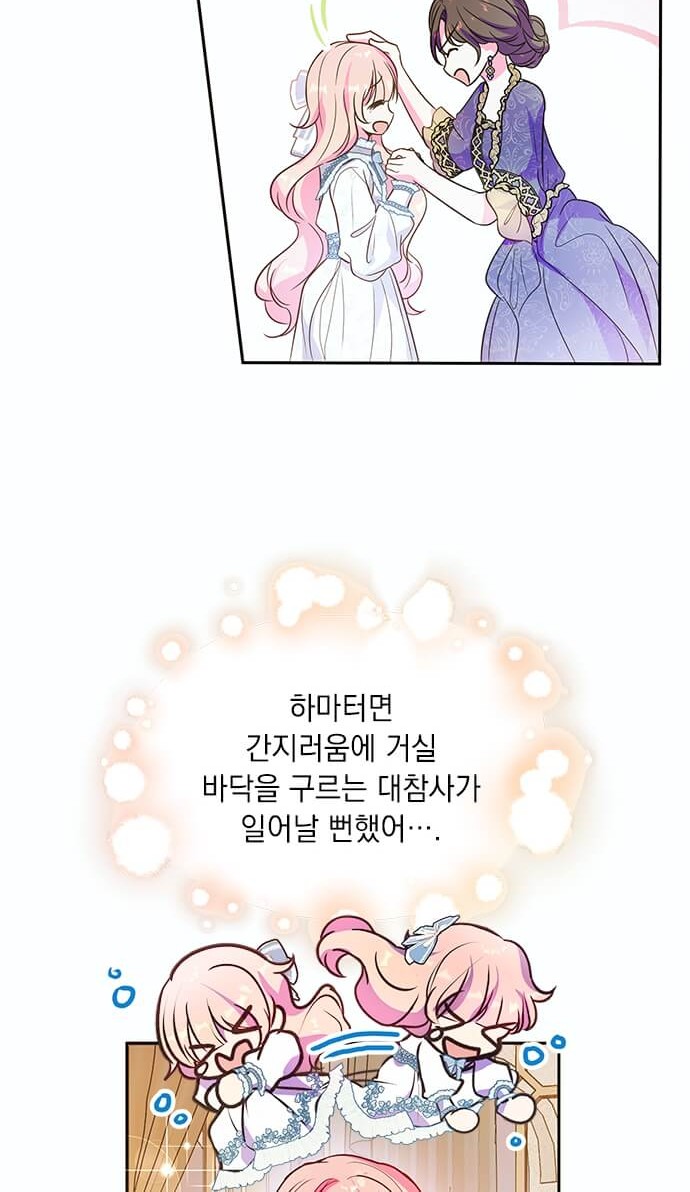 45 페이지