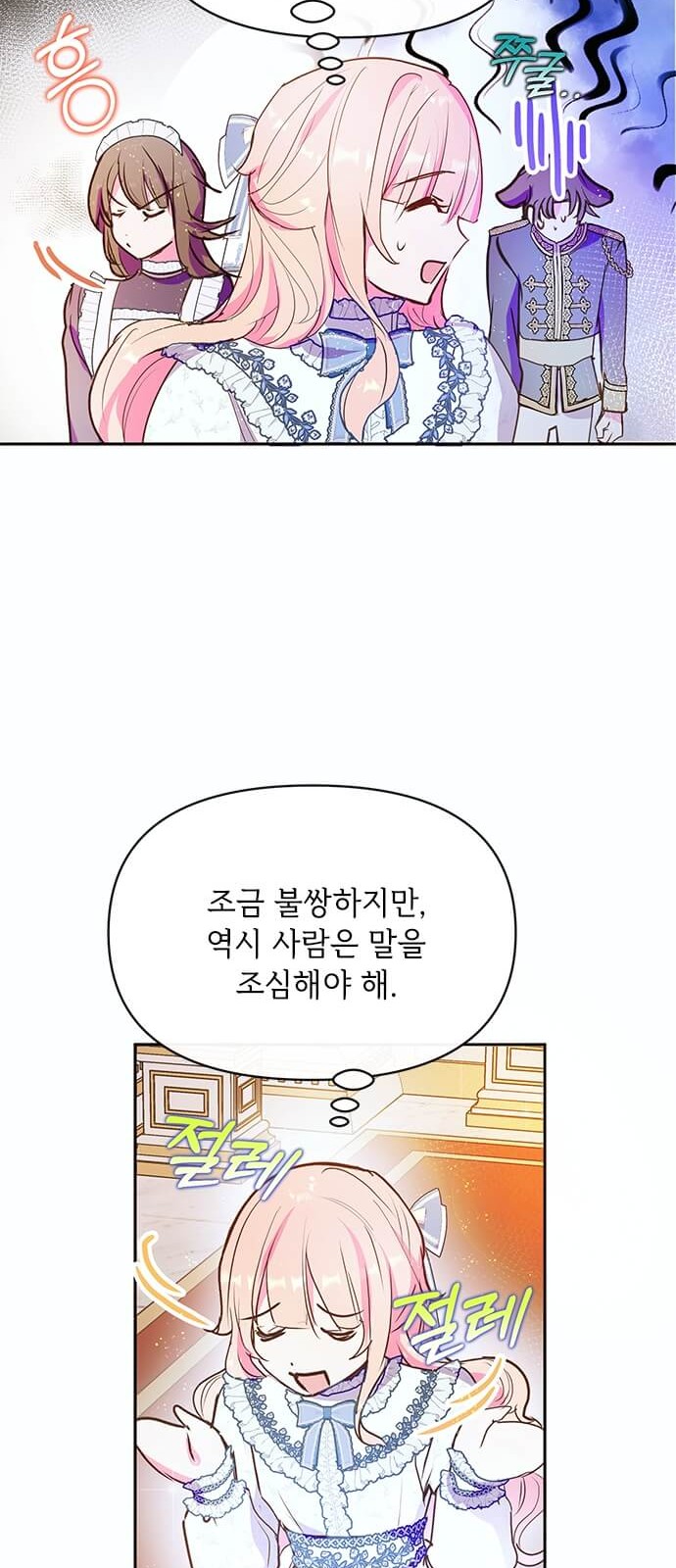 53 페이지