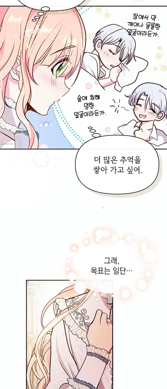 17 페이지