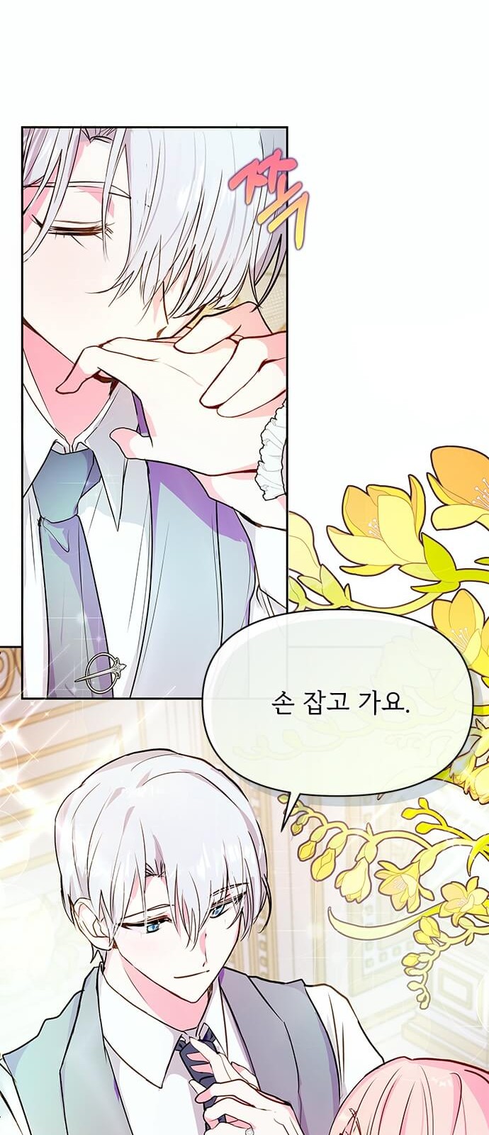 23 페이지
