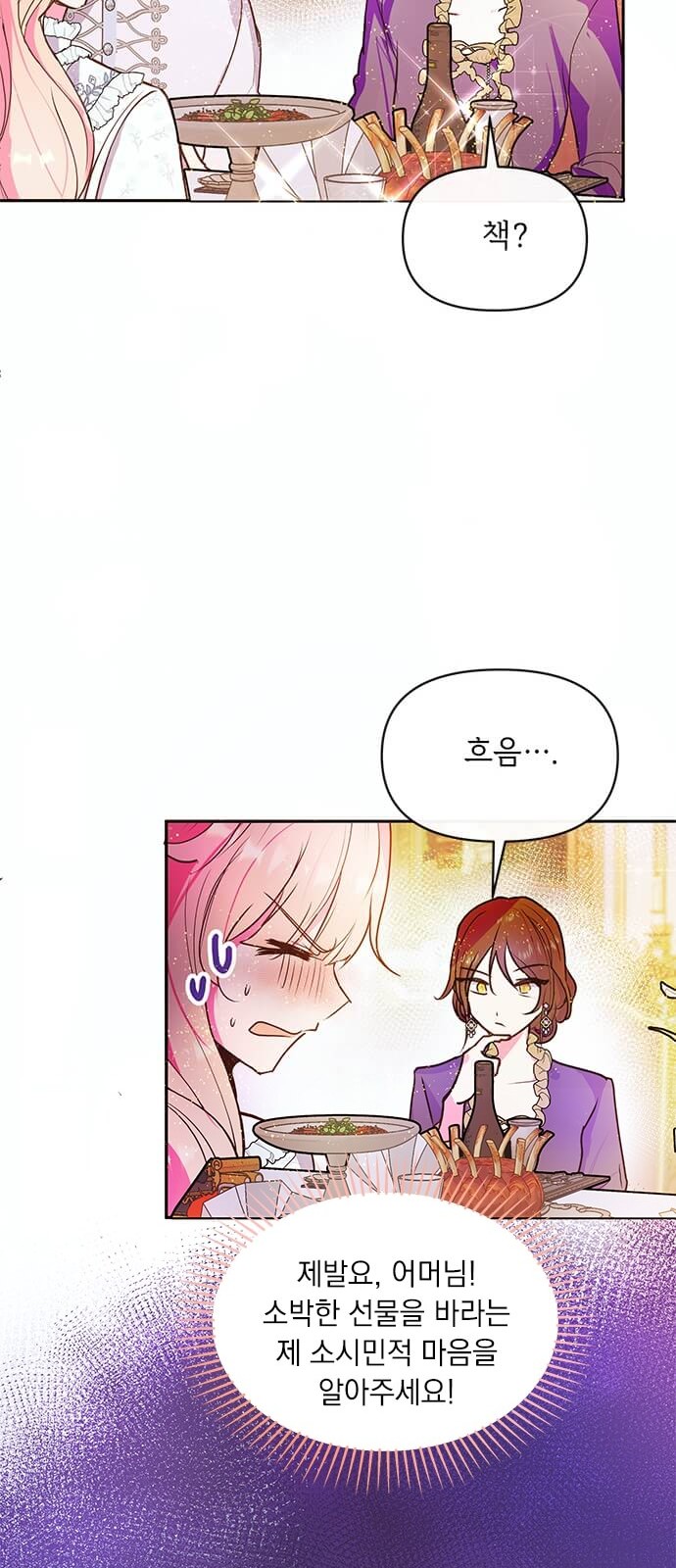 28 페이지