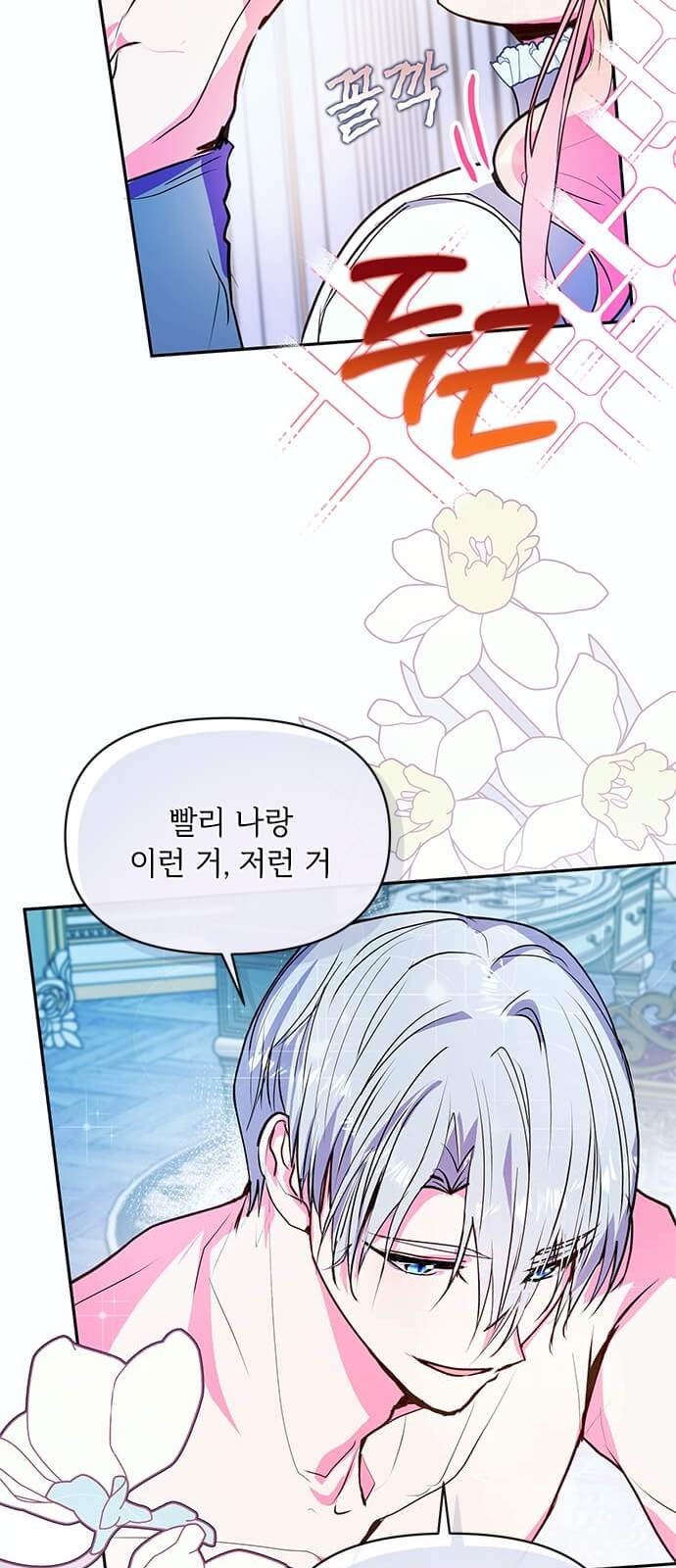 49 페이지